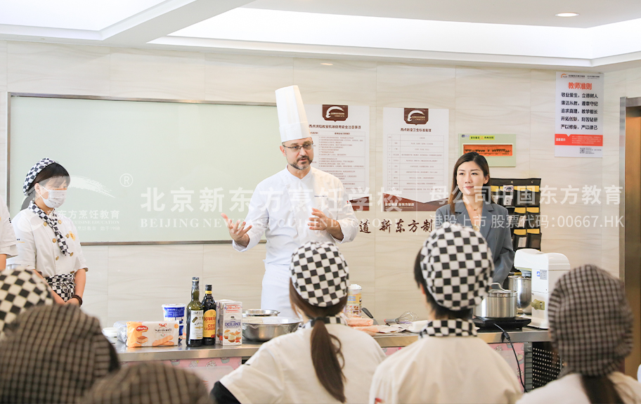 下面湿了舔水插逼的视频网站北京新东方烹饪学校-学生采访